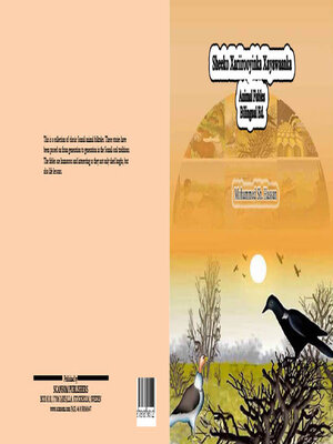 Sheeko Xariirooyinka Xayawaanka / Animal Fables - ebook